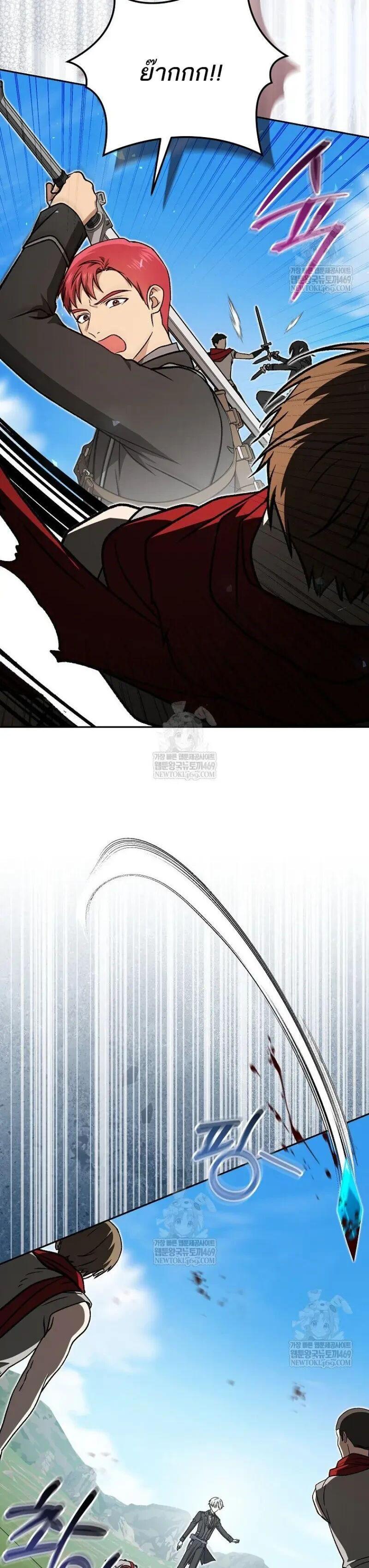 Manga-lc-com อ่านมังงะ อ่านการ์ตูน ออนไลน์ ฟรี Concept Grasping Magic Genius ตอนที่ 1 2 3 4 5 6 7 8 9 10 11 12 13 14 ฟรี ไม่มีโฆษณา Manga-lc - อ่าน มังงะ อ่าน การ์ตูน ออนไลน์ อ่านมังงะ ฟรี