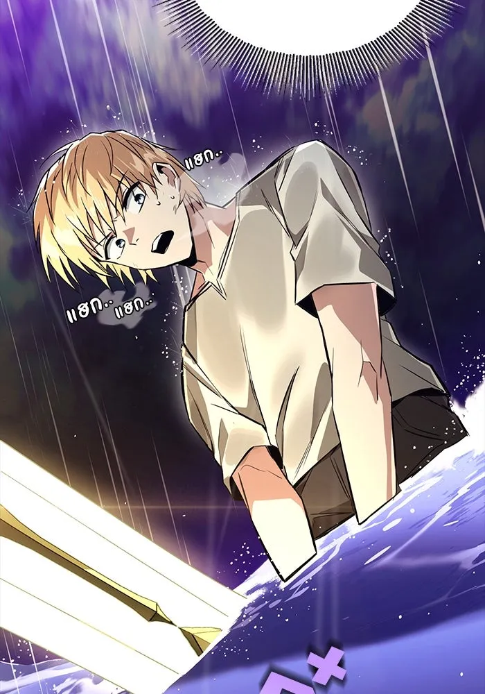 ชีวิตพลิกผันของลอร์ดผู้เกียจคร้าน ตอนที่ 104 สู่ห้วงลึก รูปที่ 115