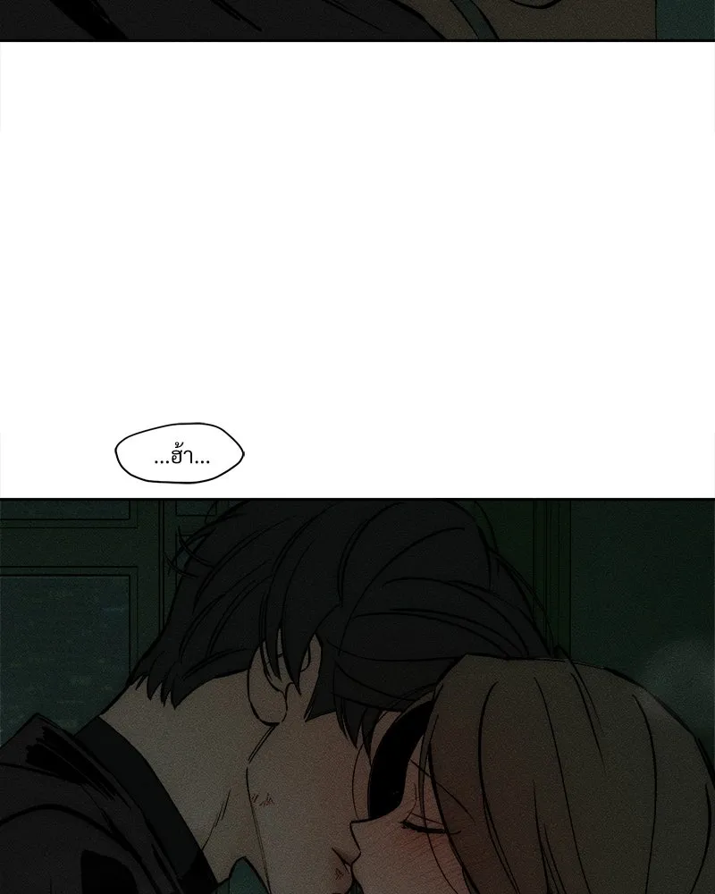 บุปผารุ่มราคะ ตอนที่ 43 รูปที่ 95