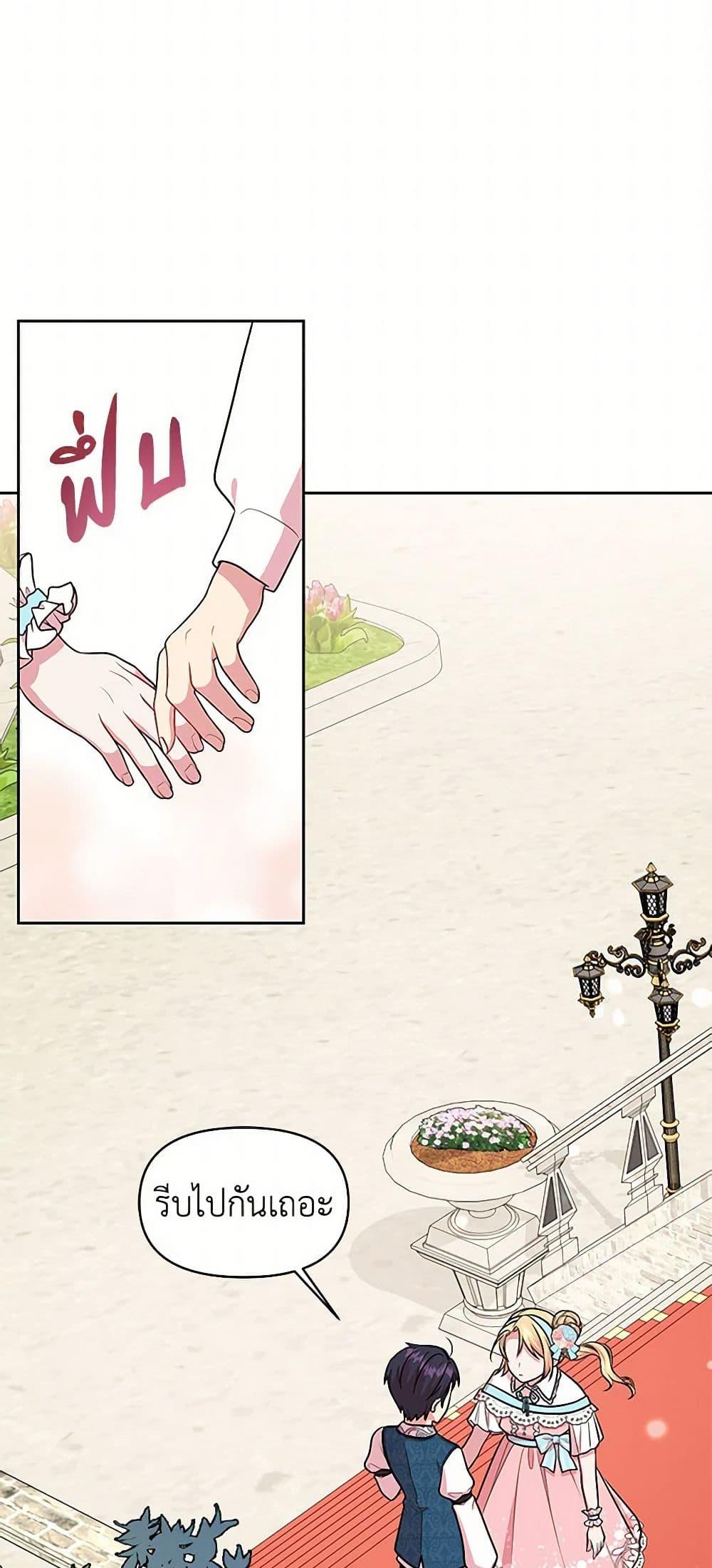 Manga-lc-com อ่านมังงะ อ่านการ์ตูน ออนไลน์ ฟรี My BFF is a Tyrant in Training ตอนที่ 1 2 3 4 5 6 7 8 9 10 11 12 13 14 ฟรี ไม่มีโฆษณา Manga-lc - อ่าน มังงะ อ่าน การ์ตูน ออนไลน์ อ่านมังงะ ฟรี