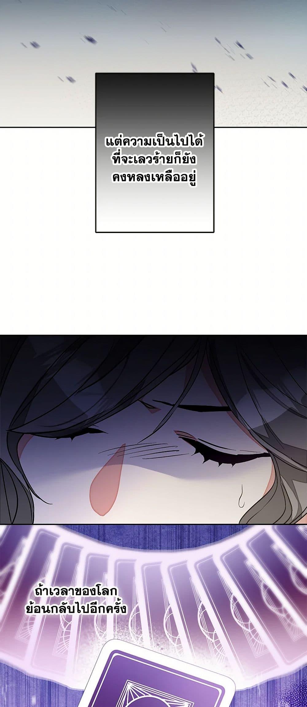 Manga-lc-com อ่านมังงะ อ่านการ์ตูน ออนไลน์ ฟรี I’ve Become the Villainous Empress of a Novel ตอนที่ 1 2 3 4 5 6 7 8 9 10 11 12 13 14 ฟรี ไม่มีโฆษณา Manga-lc - อ่าน มังงะ อ่าน การ์ตูน ออนไลน์ อ่านมังงะ ฟรี