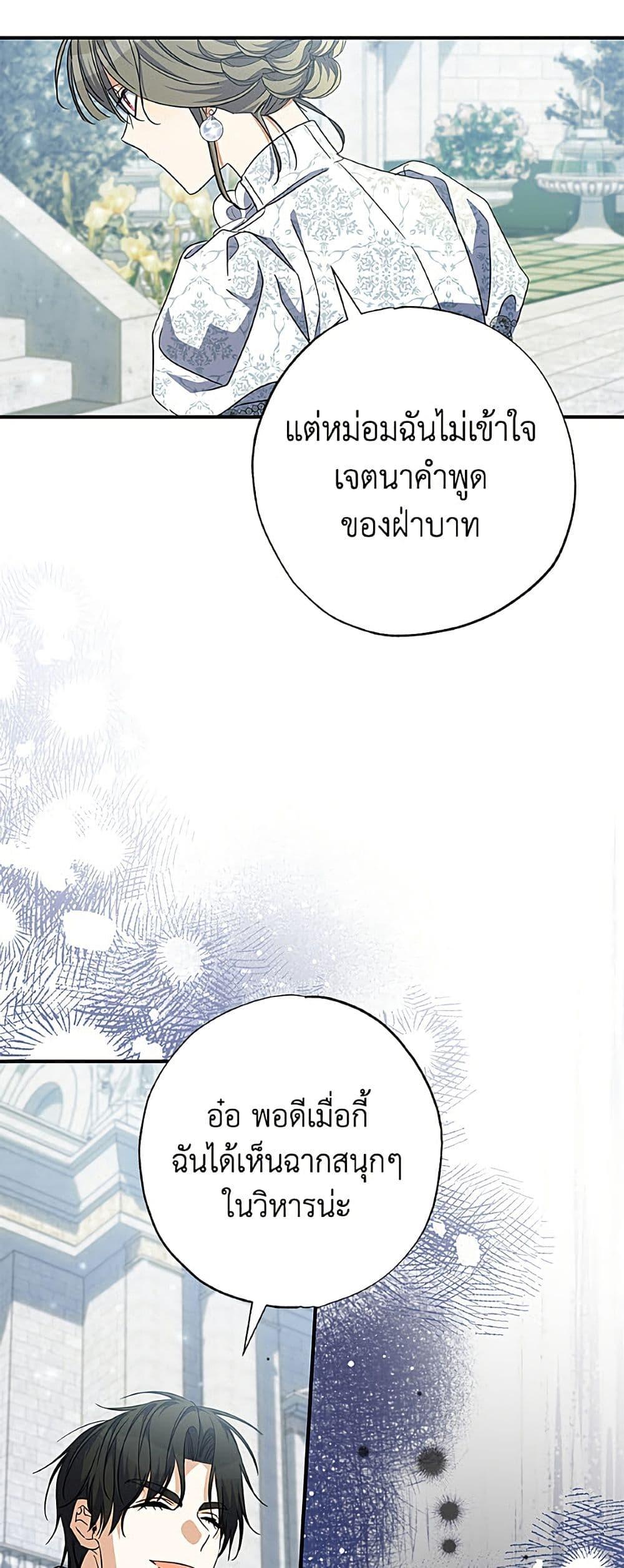 Manga-lc-com อ่านมังงะ อ่านการ์ตูน ออนไลน์ ฟรี A Saint Who Was Adopted by the Grand Duke ตอนที่ 1 2 3 4 5 6 7 8 9 10 11 12 13 14 ฟรี ไม่มีโฆษณา Manga-lc - อ่าน มังงะ อ่าน การ์ตูน ออนไลน์ อ่านมังงะ ฟรี
