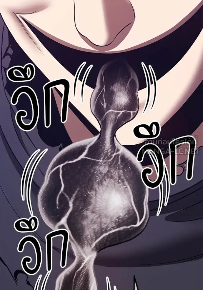 +99 ท่อนไม้ ตอนที่ 77 รูปที่ 257