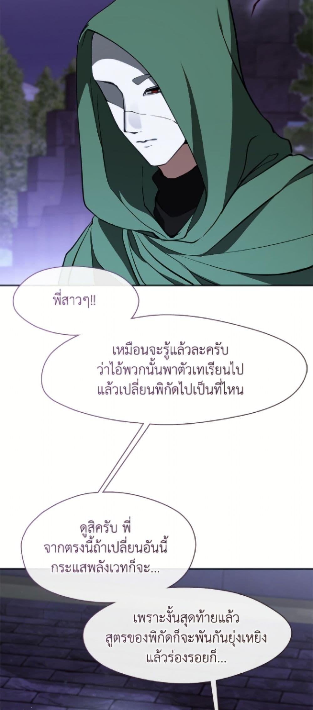 Manga-lc-com อ่านมังงะ อ่านการ์ตูน ออนไลน์ ฟรี I Failed To Throw The Villain Away ตอนที่ 1 2 3 4 5 6 7 8 9 10 11 12 13 14 ฟรี ไม่มีโฆษณา Manga-lc - อ่าน มังงะ อ่าน การ์ตูน ออนไลน์ อ่านมังงะ ฟรี