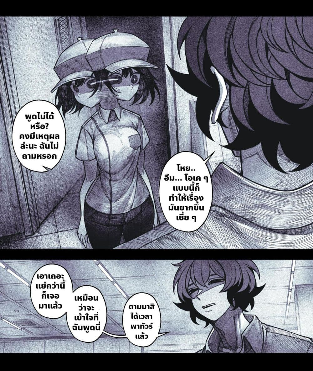 Manga-lc-com อ่านมังงะ อ่านการ์ตูน ออนไลน์ ฟรี My Co-worker Is an Eldritch X! ตอนที่ 1 2 3 4 5 6 7 8 9 10 11 12 13 14 ฟรี ไม่มีโฆษณา Manga-lc - อ่าน มังงะ อ่าน การ์ตูน ออนไลน์ อ่านมังงะ ฟรี