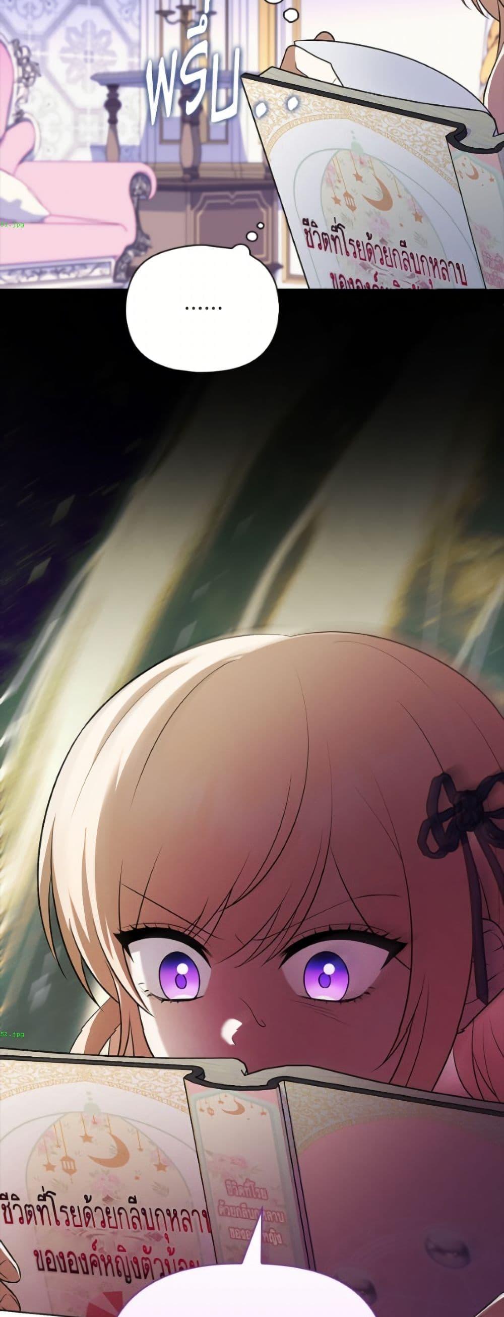 Manga-lc-com อ่านมังงะ อ่านการ์ตูน ออนไลน์ ฟรี The Gangster Baby of the Duke’s Family ตอนที่ 1 2 3 4 5 6 7 8 9 10 11 12 13 14 ฟรี ไม่มีโฆษณา Manga-lc - อ่าน มังงะ อ่าน การ์ตูน ออนไลน์ อ่านมังงะ ฟรี