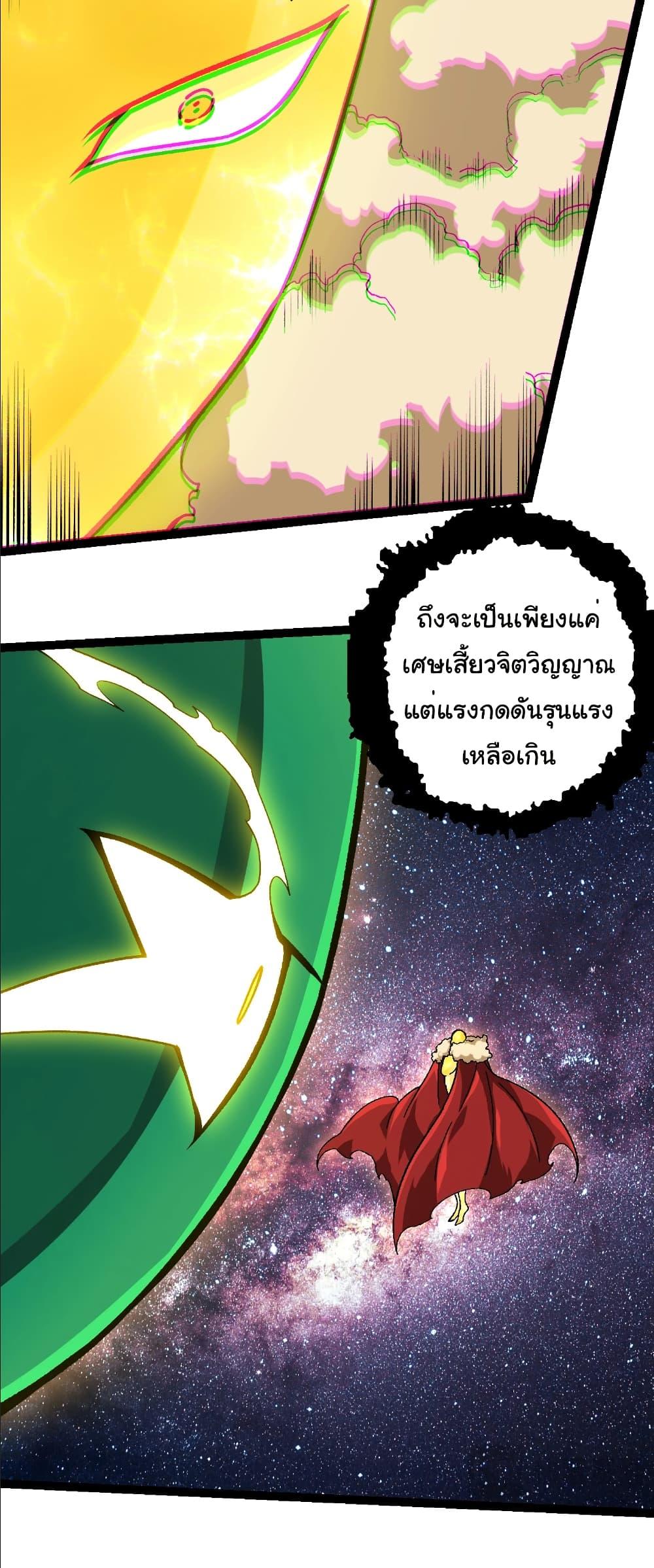 Manga-lc-com อ่านมังงะ อ่านการ์ตูน ออนไลน์ ฟรี Evolution from the Big Tree ตอนที่ 1 2 3 4 5 6 7 8 9 10 11 12 13 14 ฟรี ไม่มีโฆษณา Manga-lc - อ่าน มังงะ อ่าน การ์ตูน ออนไลน์ อ่านมังงะ ฟรี
