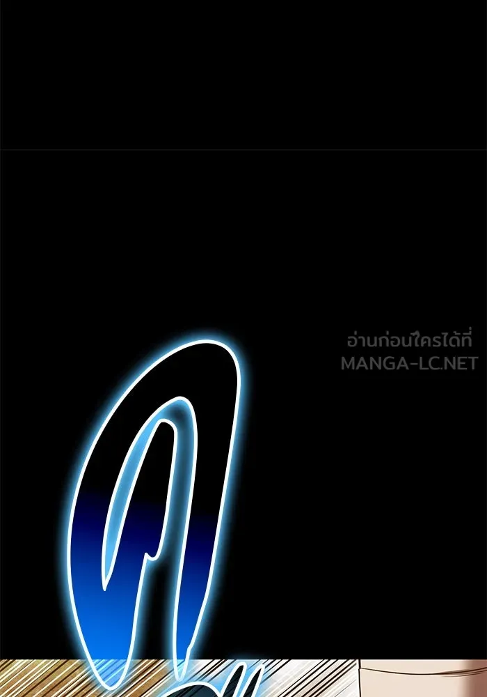 +99 ท่อนไม้พร้อมบวก ตอนที่ 49 ผู้เข้าชิง (3) รูปที่ 180