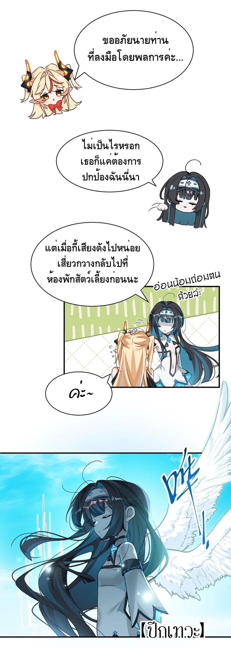 Manga-lc-com อ่านมังงะ อ่านการ์ตูน ออนไลน์ ฟรี I Am a Max-Level Priestess in Another World ตอนที่ 1 2 3 4 5 6 7 8 9 10 11 12 13 14 ฟรี ไม่มีโฆษณา Manga-lc - อ่าน มังงะ อ่าน การ์ตูน ออนไลน์ อ่านมังงะ ฟรี