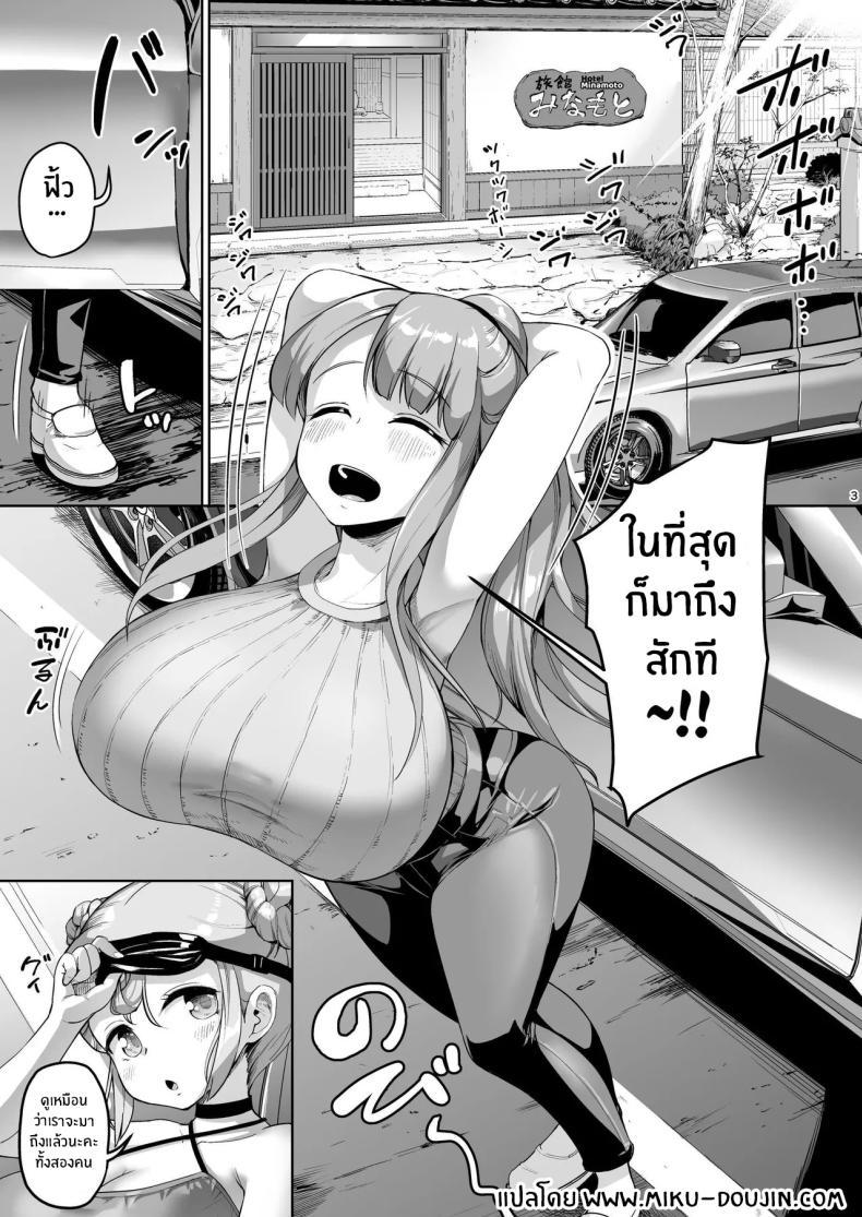 Doujin-Lc- อ่าน โดจิน มังฮวา เกาหลี ญี่ปุ่น จีน แปลไทย จุดเริ่มต้นชีวิตเเมงดา [Zetsubou Shiromuji (Shousan Bouzu)] Kyonyuu no Oyako ni Osewa ni Nattemasu. Musume Hen ตอนที่ 1 2 3 4 5 6 7 8 9 10 11 12 13 14 ฟรี ไม่มีโฆษณา อ่าน โดจิน Manhwa เกาหลี ญี่ปุ่น จีน เรามีครบ คัดมาให้เน้นๆ โดจิน 18+ รับประกันความฟินโดย  Doujin Lc