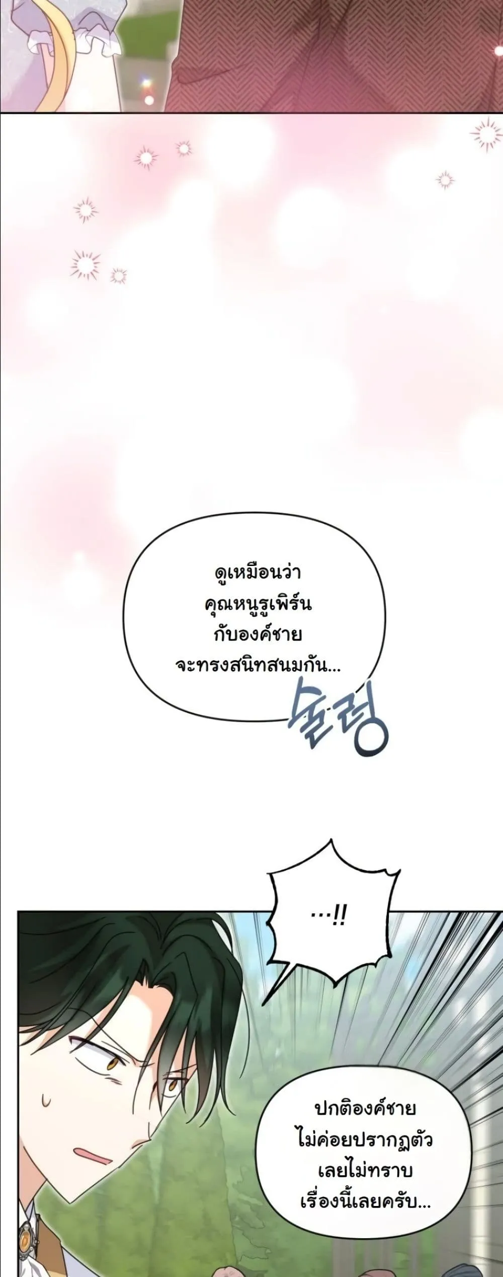 Manga-lc-com อ่านมังงะ อ่านการ์ตูน ออนไลน์ ฟรี My Once-Enemy Sister Now Cherishes Me ตอนที่ 1 2 3 4 5 6 7 8 9 10 11 12 13 14 ฟรี ไม่มีโฆษณา Manga-lc - อ่าน มังงะ อ่าน การ์ตูน ออนไลน์ อ่านมังงะ ฟรี