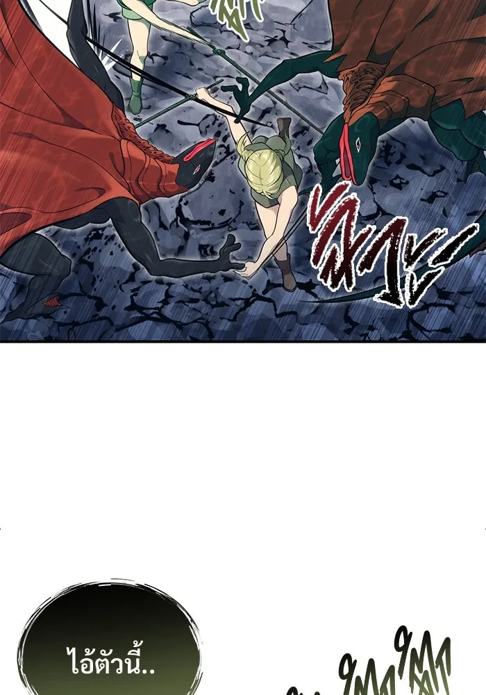 อูเร็ค มาซิโน่ ตอนที่ 16 ราชินี รูปที่ 29