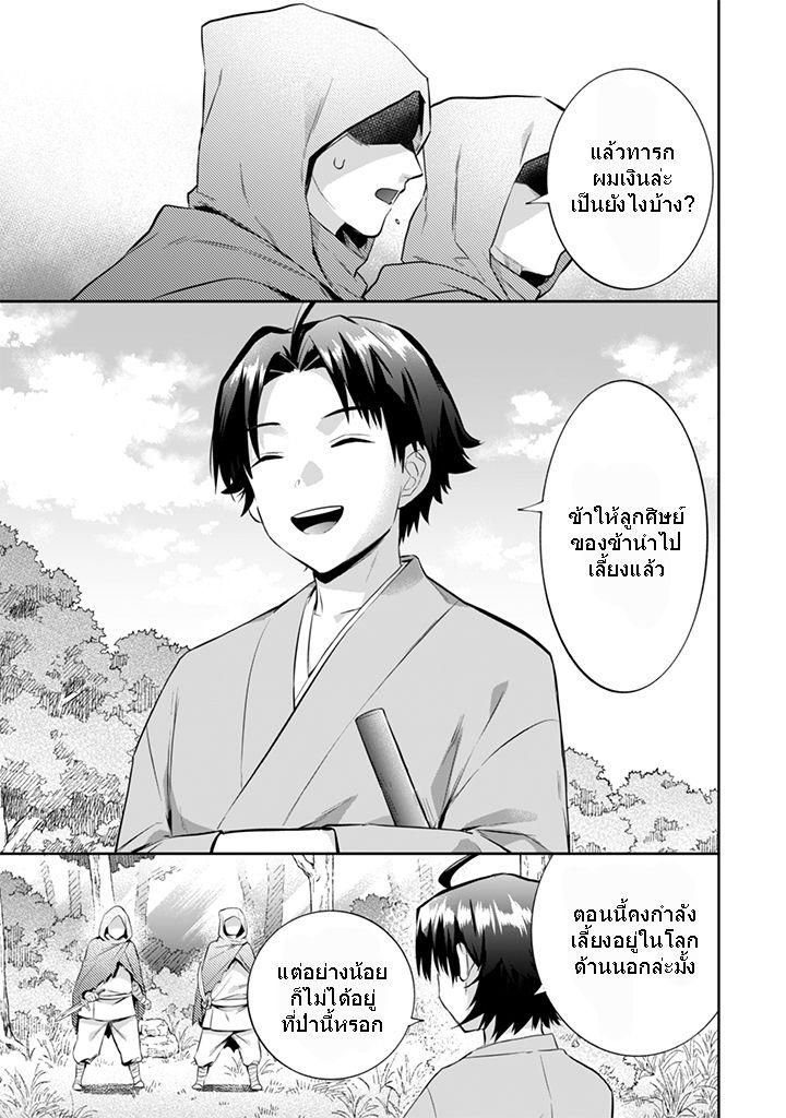Manga-lc-com อ่านมังงะ อ่านการ์ตูน ออนไลน์ ฟรี Jimi na Kensei wa Sore Demo Saikyou desu ตอนที่ 1 2 3 4 5 6 7 8 9 10 11 12 13 14 ฟรี ไม่มีโฆษณา Manga-lc - อ่าน มังงะ อ่าน การ์ตูน ออนไลน์ อ่านมังงะ ฟรี