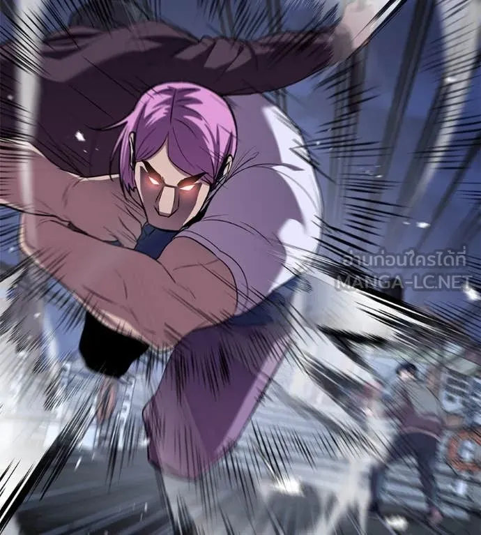 เรียกฉันว่าพระเจ้า ตอนที่ 51 รูปที่ 34