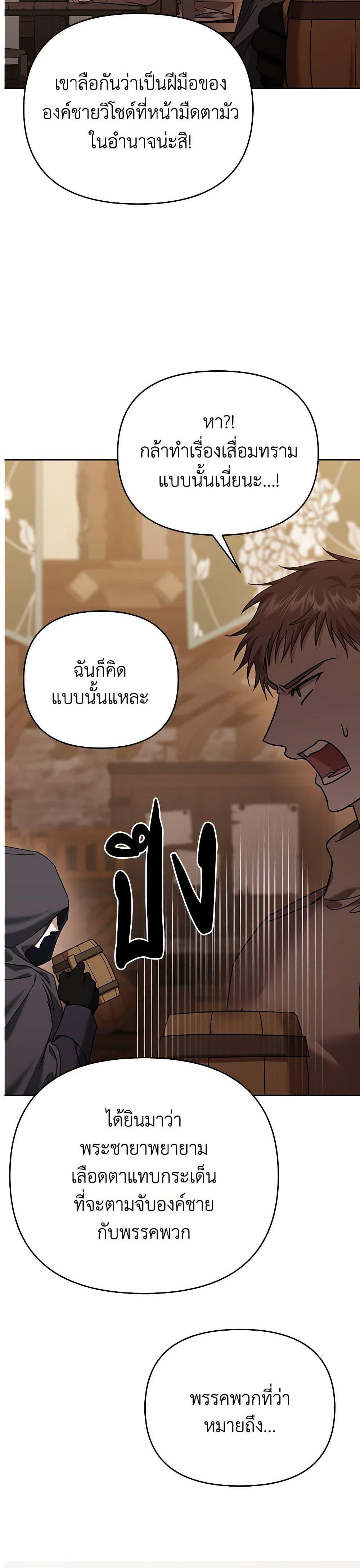 Manga-lc-com อ่านมังงะ อ่านการ์ตูน ออนไลน์ ฟรี In This Life, I Will Survive Until the End ตอนที่ 1 2 3 4 5 6 7 8 9 10 11 12 13 14 ฟรี ไม่มีโฆษณา Manga-lc - อ่าน มังงะ อ่าน การ์ตูน ออนไลน์ อ่านมังงะ ฟรี