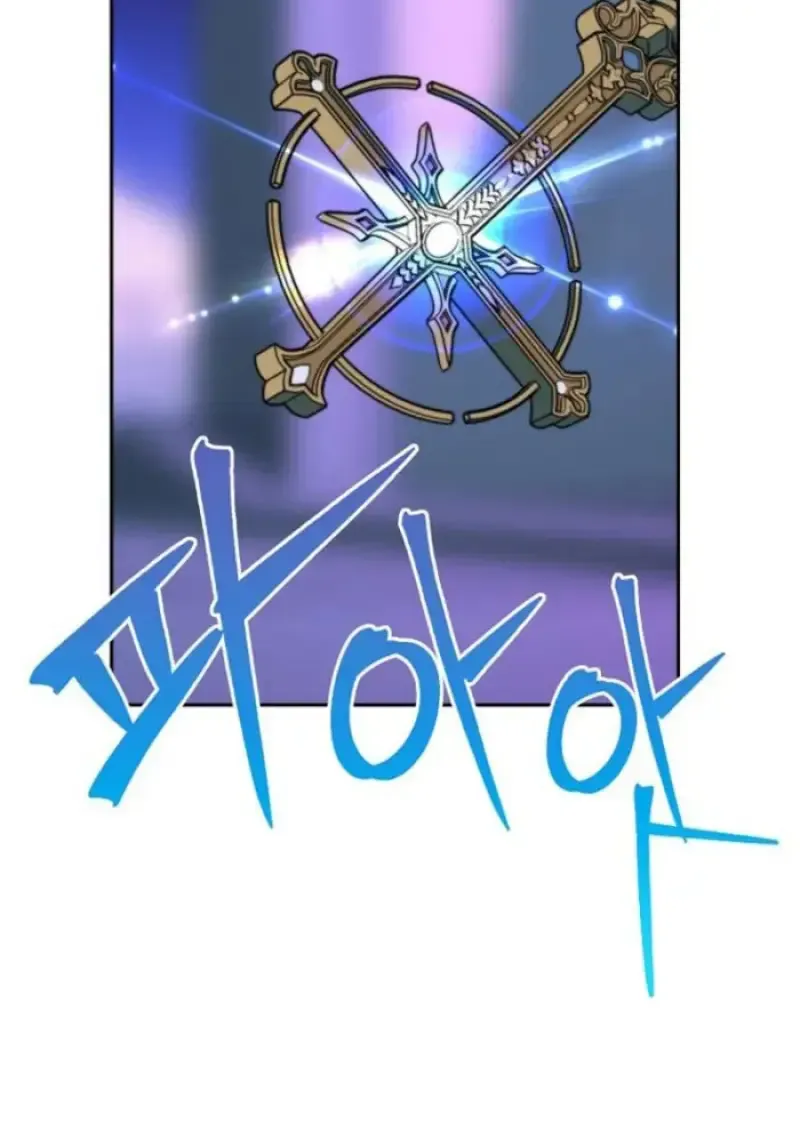 Archmage Transcending Through Regression ตอนที่ ตอนที่ 152 รูปที่ 134