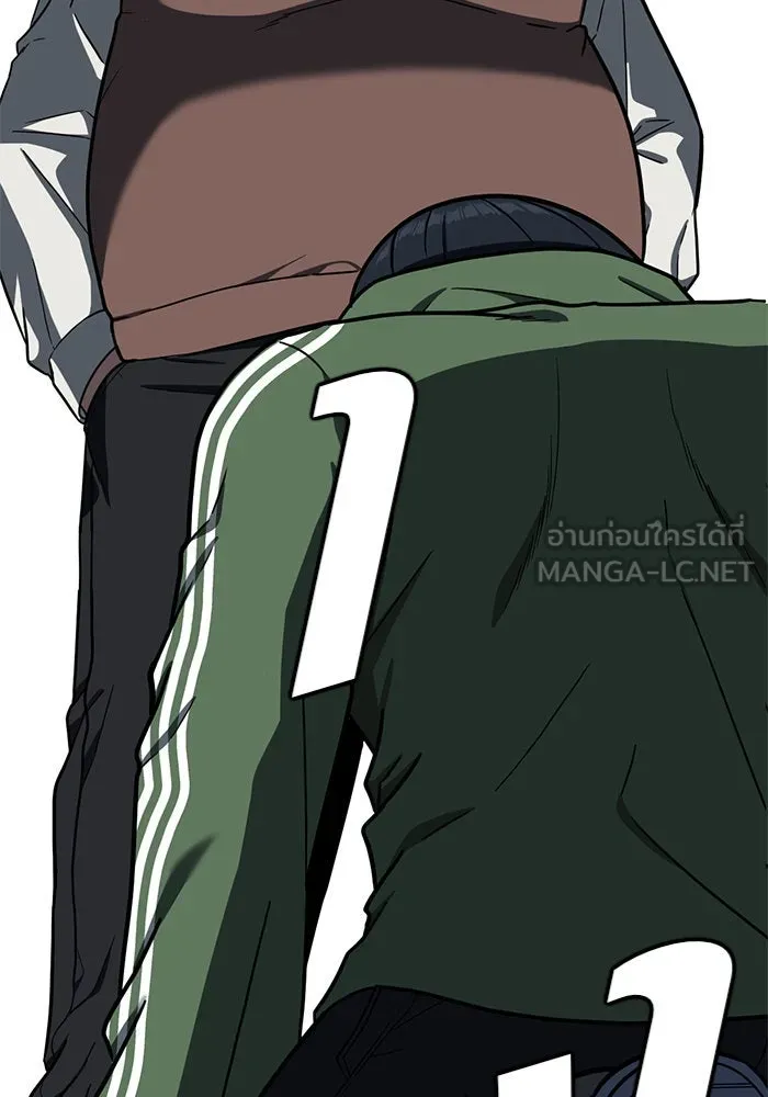 ช่วยเปลี่ยนฉันที ตอนที่ 82. เอเดน 2 รูปที่ 168