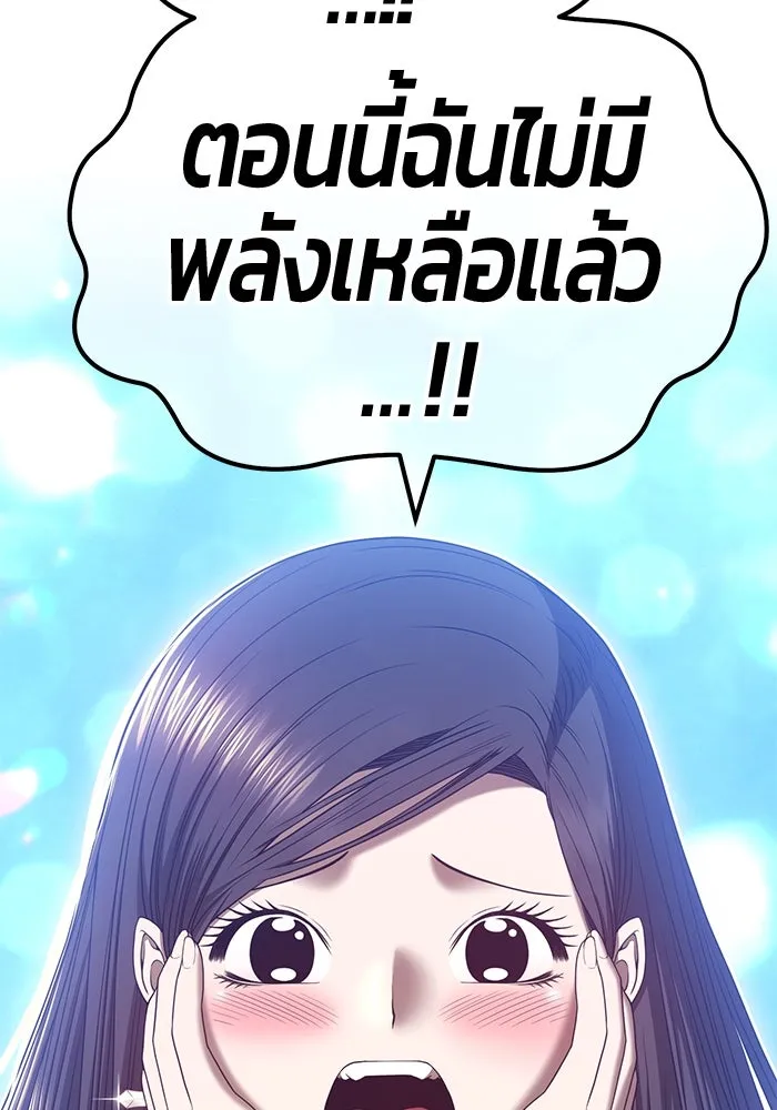 +99 ท่อนไม้พร้อมบวก ตอนที่ 49 รูปที่ 278