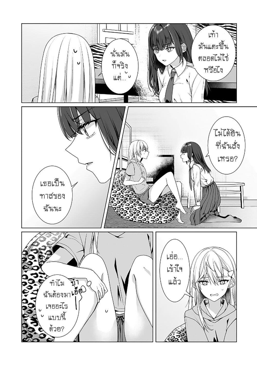 Manga-lc-com อ่านมังงะ อ่านการ์ตูน ออนไลน์ ฟรี Yuri no Hajimari wa Dorei Kara ตอนที่ 1 2 3 4 5 6 7 8 9 10 11 12 13 14 ฟรี ไม่มีโฆษณา Manga-lc - อ่าน มังงะ อ่าน การ์ตูน ออนไลน์ อ่านมังงะ ฟรี