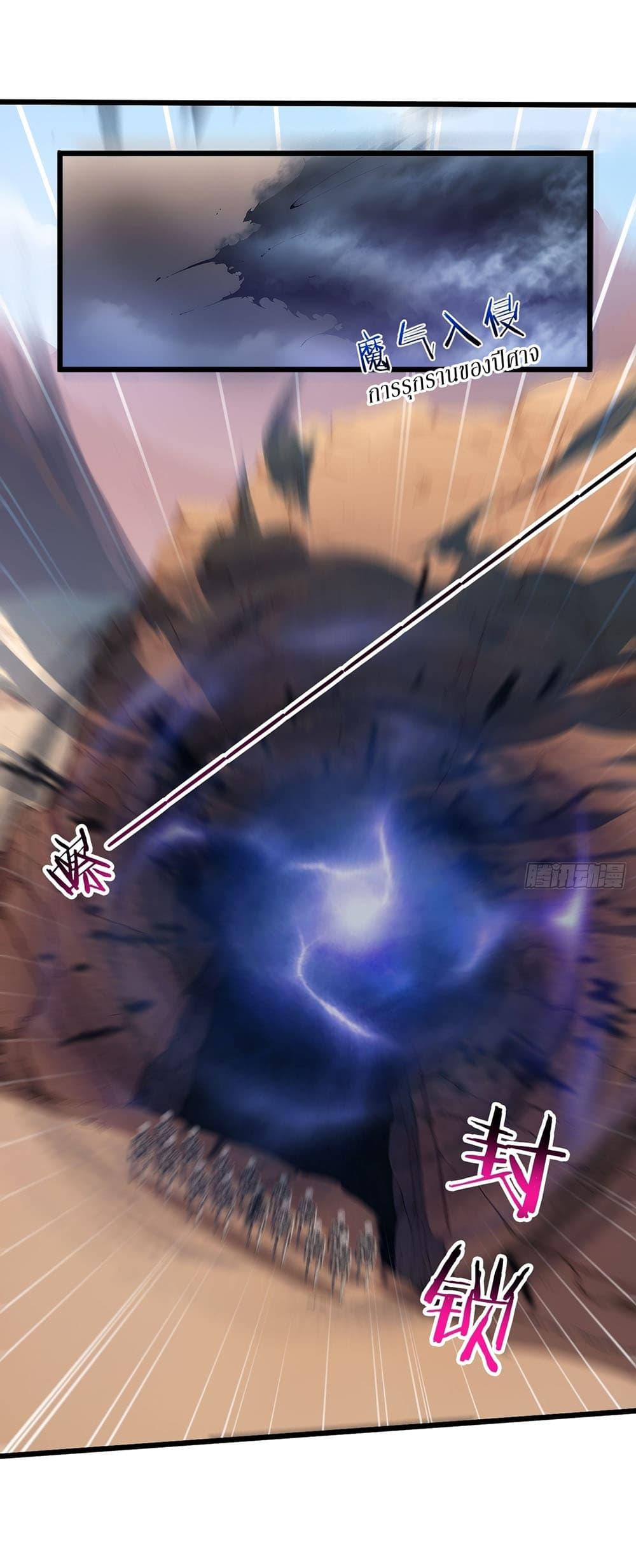 Manga-lc-com อ่านมังงะ อ่านการ์ตูน ออนไลน์ ฟรี Gods Of All People I Sacrificed Hundreds Of Millions Of Living Beings To Become A God ตอนที่ 1 2 3 4 5 6 7 8 9 10 11 12 13 14 ฟรี ไม่มีโฆษณา Manga-lc - อ่าน มังงะ อ่าน การ์ตูน ออนไลน์ อ่านมังงะ ฟรี