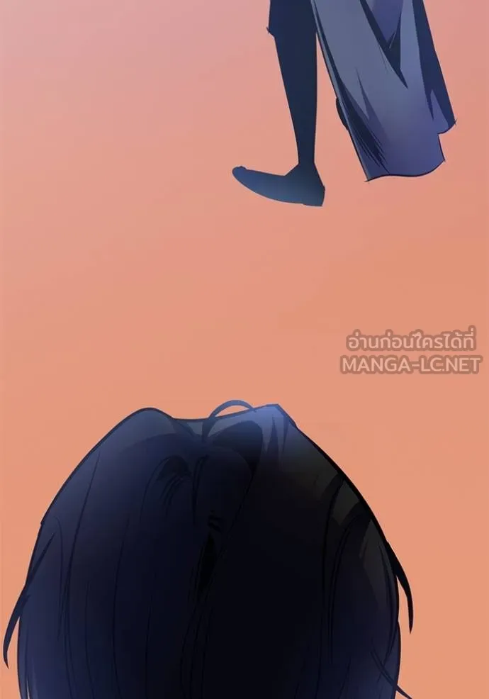 Return to Player ตอนที่ 179 รูปที่ 27