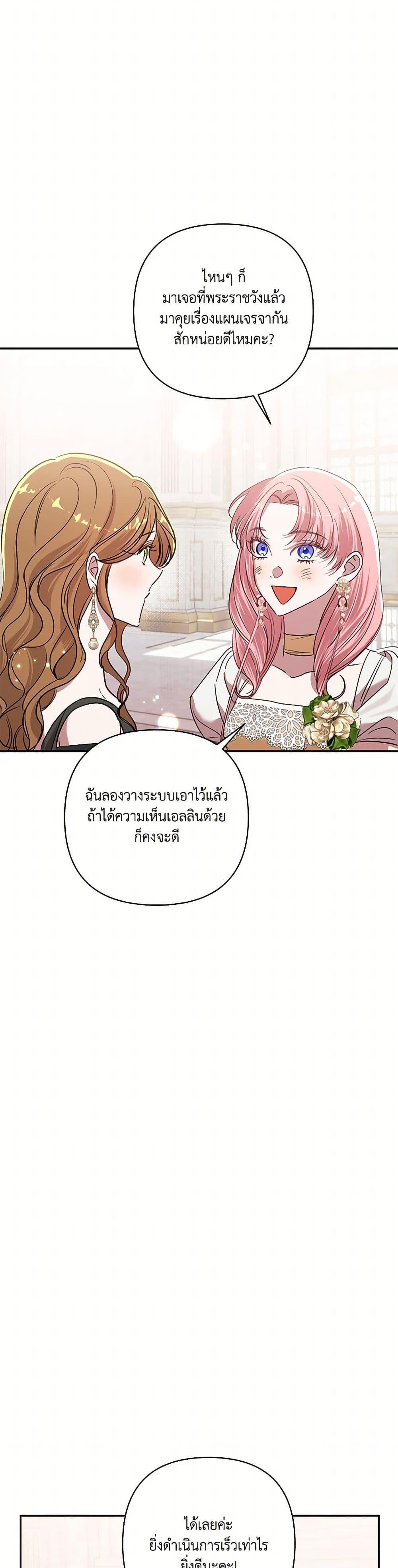 Manga-lc-com อ่านมังงะ อ่านการ์ตูน ออนไลน์ ฟรี I Failed to Divorce My Husband ตอนที่ 1 2 3 4 5 6 7 8 9 10 11 12 13 14 ฟรี ไม่มีโฆษณา Manga-lc - อ่าน มังงะ อ่าน การ์ตูน ออนไลน์ อ่านมังงะ ฟรี