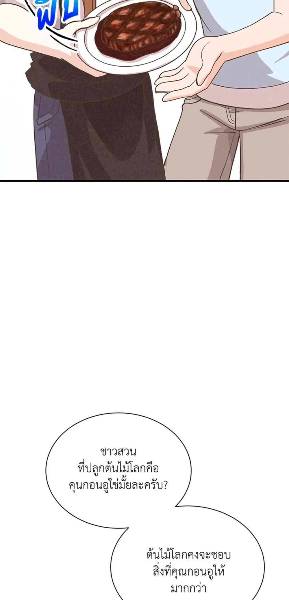 Manga-lc-com อ่านมังงะ อ่านการ์ตูน ออนไลน์ ฟรี Spirit Farmer ตอนที่ 1 2 3 4 5 6 7 8 9 10 11 12 13 14 ฟรี ไม่มีโฆษณา Manga-lc - อ่าน มังงะ อ่าน การ์ตูน ออนไลน์ อ่านมังงะ ฟรี