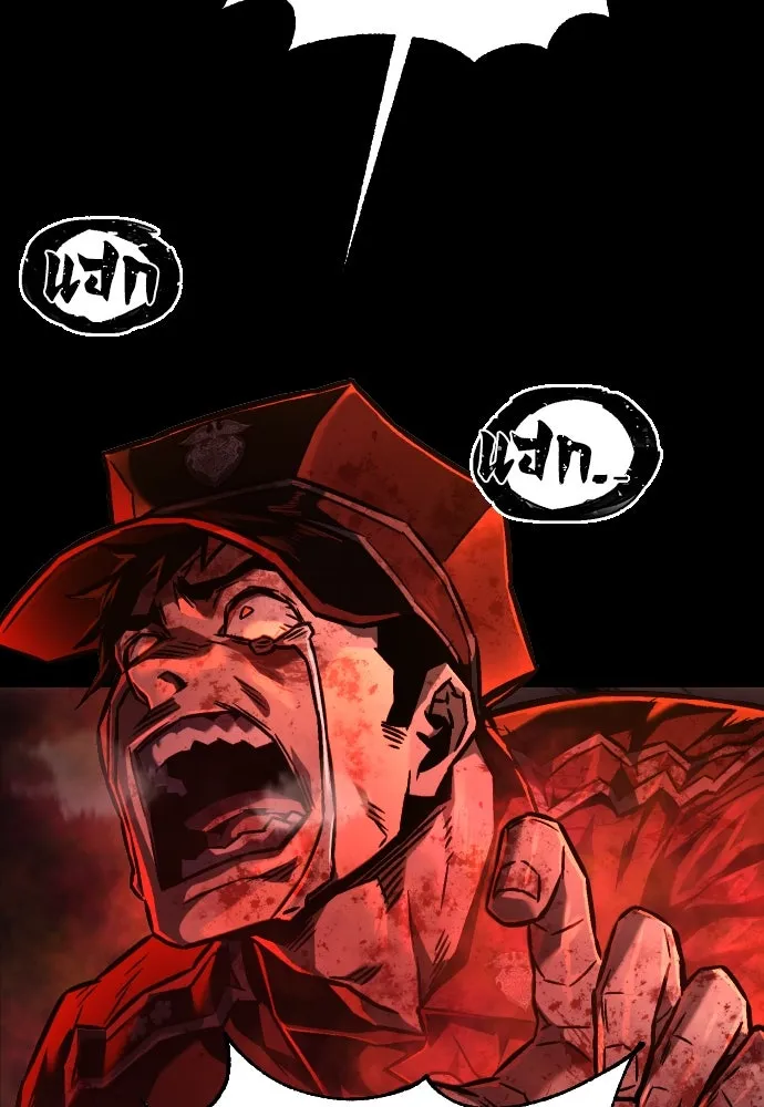 เพชฌฆาตลงทัณฑ์ ตอนที่ 4 รูปที่ 43