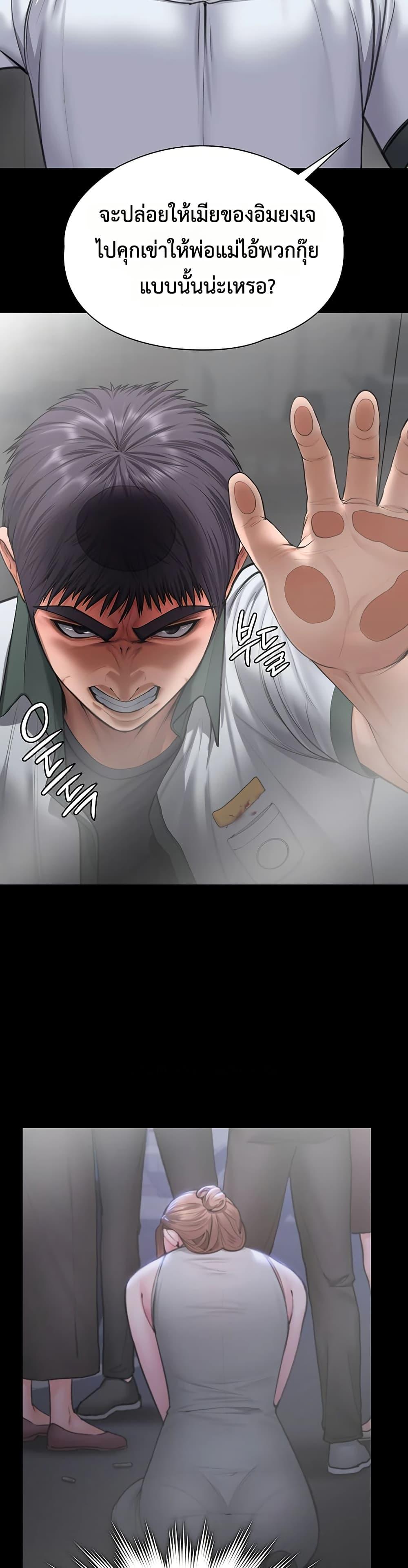 Doujin-Lc- อ่าน โดจิน มังฮวา เกาหลี ญี่ปุ่น จีน แปลไทย Protect You ตอนที่ 1 2 3 4 5 6 7 8 9 10 11 12 13 14 ฟรี ไม่มีโฆษณา อ่าน โดจิน Manhwa เกาหลี ญี่ปุ่น จีน เรามีครบ คัดมาให้เน้นๆ โดจิน 18+ รับประกันความฟินโดย  Doujin Lc