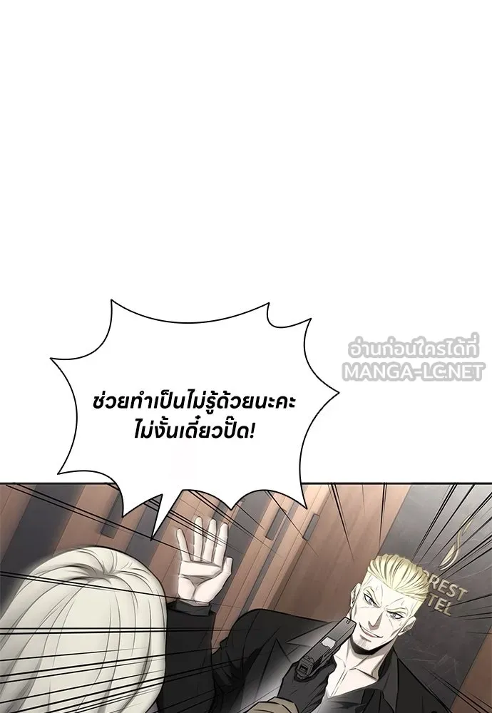 อัยการสายโหด ตอนที่ 42 รูปที่ 36
