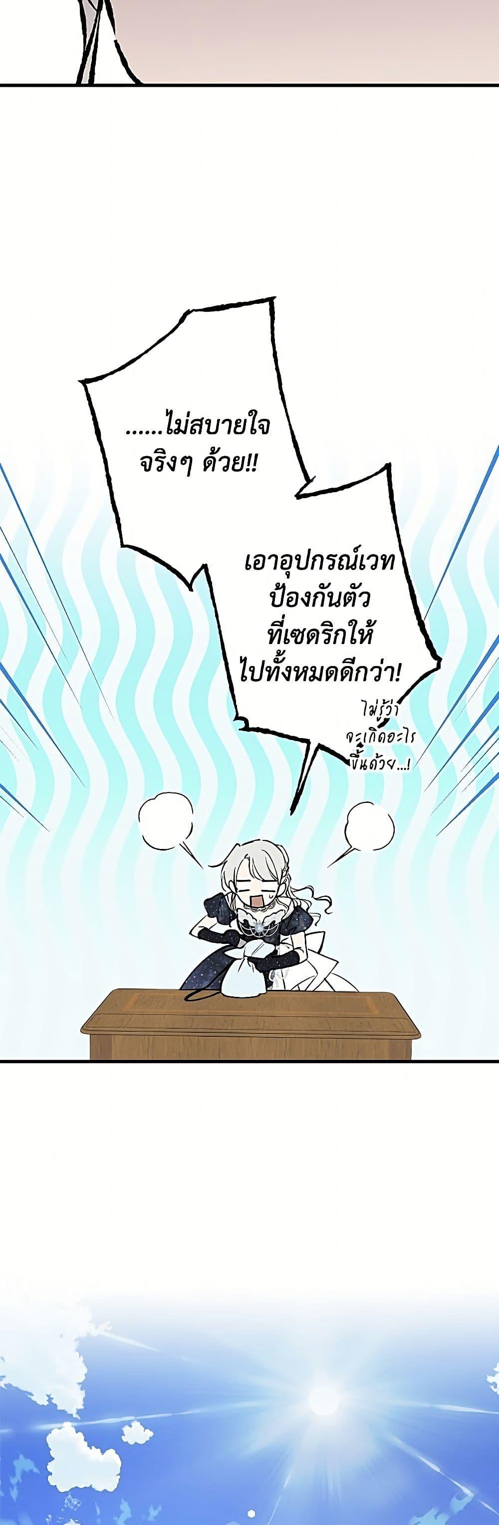 Manga-lc-com อ่านมังงะ อ่านการ์ตูน ออนไลน์ ฟรี The Strongest Characters in the World are Obsessed With Me ตอนที่ 1 2 3 4 5 6 7 8 9 10 11 12 13 14 ฟรี ไม่มีโฆษณา Manga-lc - อ่าน มังงะ อ่าน การ์ตูน ออนไลน์ อ่านมังงะ ฟรี