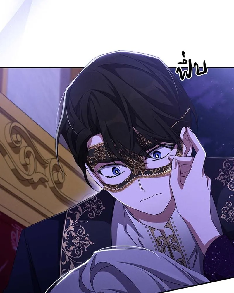 โอ้ ศัตรูที่รัก ตอนที่ 63 รูปที่ 16