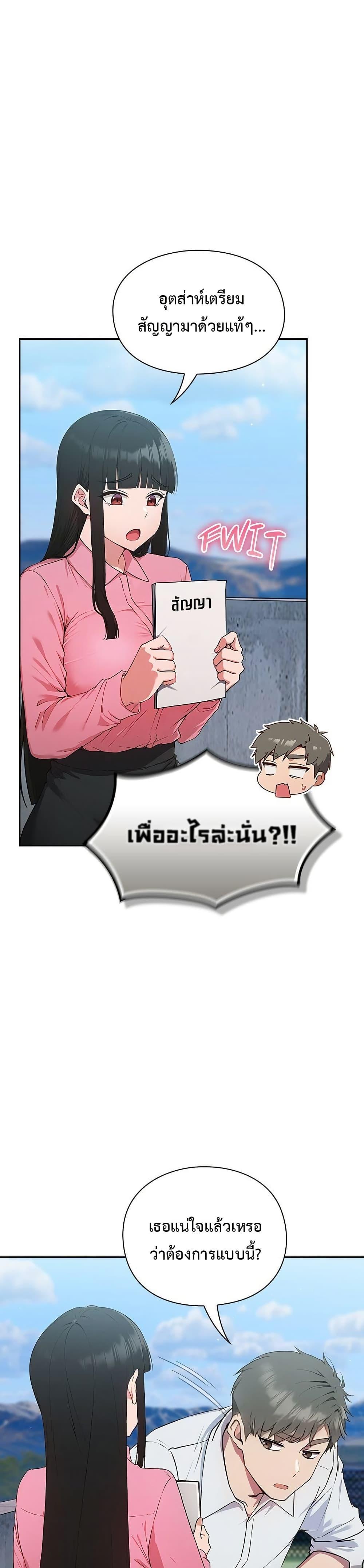 Doujin-Lc- อ่าน โดจิน มังฮวา เกาหลี ญี่ปุ่น จีน แปลไทย Let’s Play Hooky ตอนที่ 1 2 3 4 5 6 7 8 9 10 11 12 13 14 ฟรี ไม่มีโฆษณา อ่าน โดจิน Manhwa เกาหลี ญี่ปุ่น จีน เรามีครบ คัดมาให้เน้นๆ โดจิน 18+ รับประกันความฟินโดย  Doujin Lc