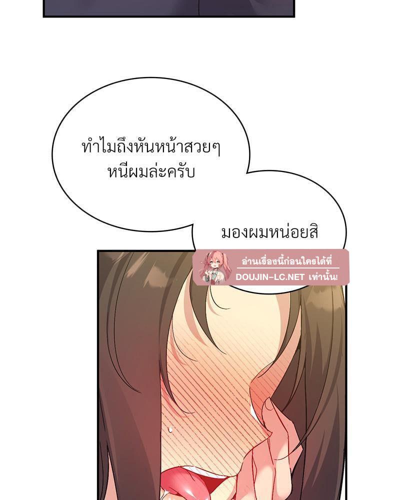 Doujin-Lc- อ่าน โดจิน มังฮวา เกาหลี ญี่ปุ่น จีน แปลไทย Playing On Hard Mode ตอนที่ 1 2 3 4 5 6 7 8 9 10 11 12 13 14 ฟรี ไม่มีโฆษณา อ่าน โดจิน Manhwa เกาหลี ญี่ปุ่น จีน เรามีครบ คัดมาให้เน้นๆ โดจิน 18+ รับประกันความฟินโดย  Doujin Lc