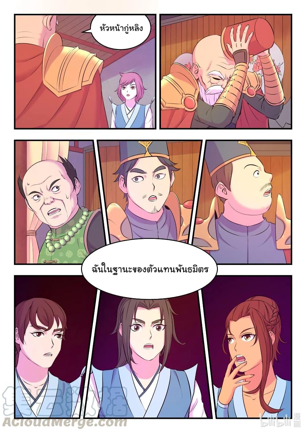 Manga-lc-com อ่านมังงะ อ่านการ์ตูน ออนไลน์ ฟรี King of Spirit Beast ตอนที่ 1 2 3 4 5 6 7 8 9 10 11 12 13 14 ฟรี ไม่มีโฆษณา Manga-lc - อ่าน มังงะ อ่าน การ์ตูน ออนไลน์ อ่านมังงะ ฟรี