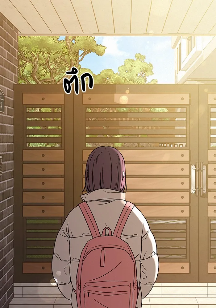 ปฏิบัติการรักวุ่นหัวใจ ตอนที่ 103 รูปที่ 14