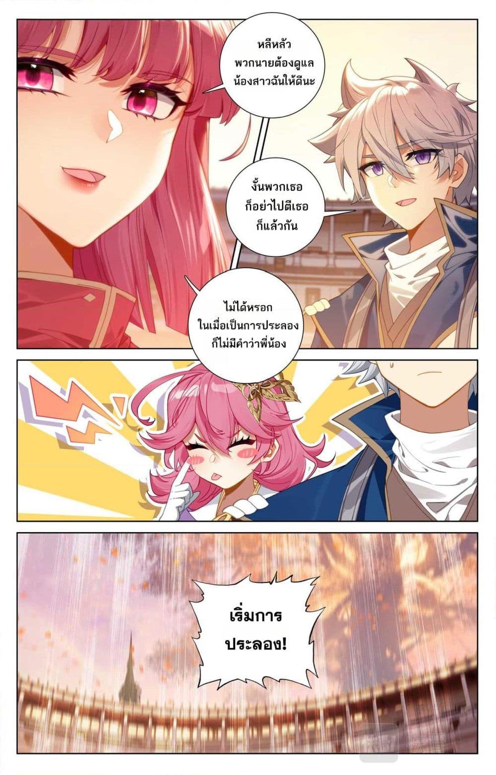 Manga-lc-com อ่านมังงะ อ่านการ์ตูน ออนไลน์ ฟรี Absolute Resonance ตอนที่ 1 2 3 4 5 6 7 8 9 10 11 12 13 14 ฟรี ไม่มีโฆษณา Manga-lc - อ่าน มังงะ อ่าน การ์ตูน ออนไลน์ อ่านมังงะ ฟรี