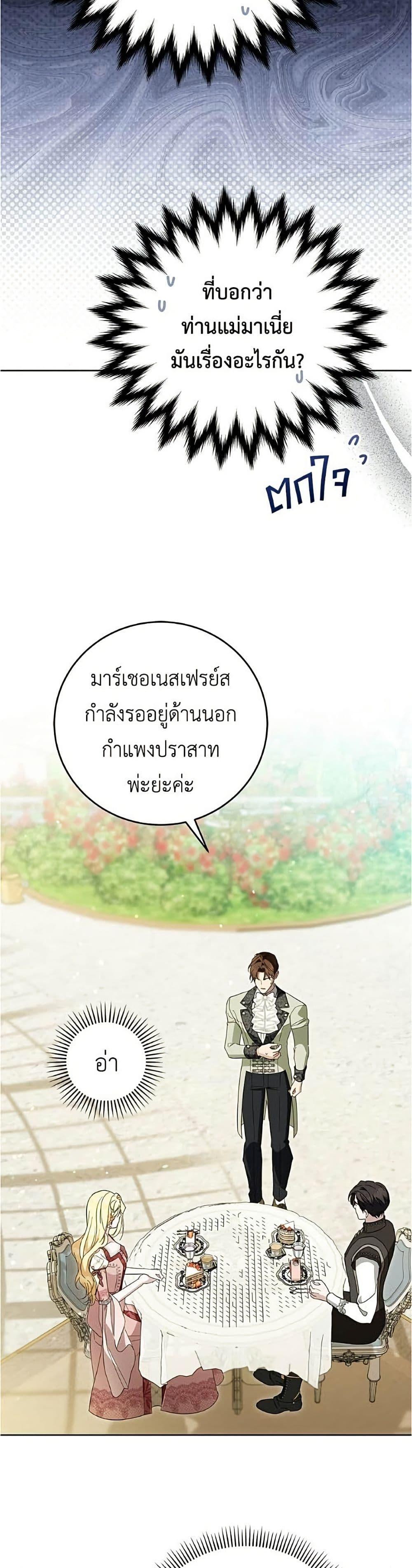 Manga-lc-com อ่านมังงะ อ่านการ์ตูน ออนไลน์ ฟรี Born to Be the Grand Duchess ตอนที่ 1 2 3 4 5 6 7 8 9 10 11 12 13 14 ฟรี ไม่มีโฆษณา Manga-lc - อ่าน มังงะ อ่าน การ์ตูน ออนไลน์ อ่านมังงะ ฟรี