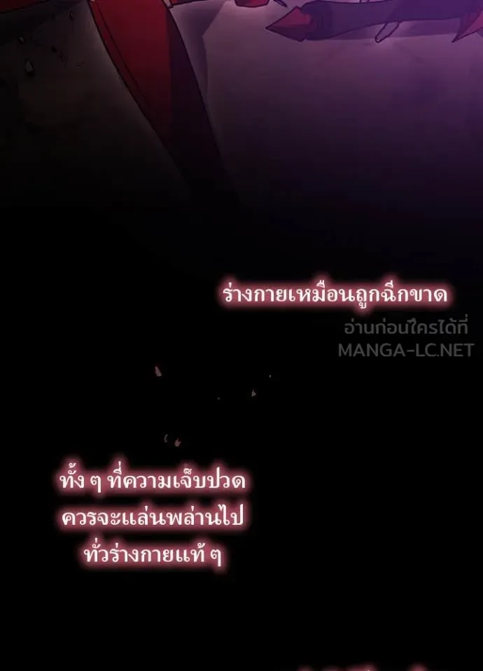 เป้าหมายครั้งที่ 2 ตอนที่ 63 รูปที่ 6