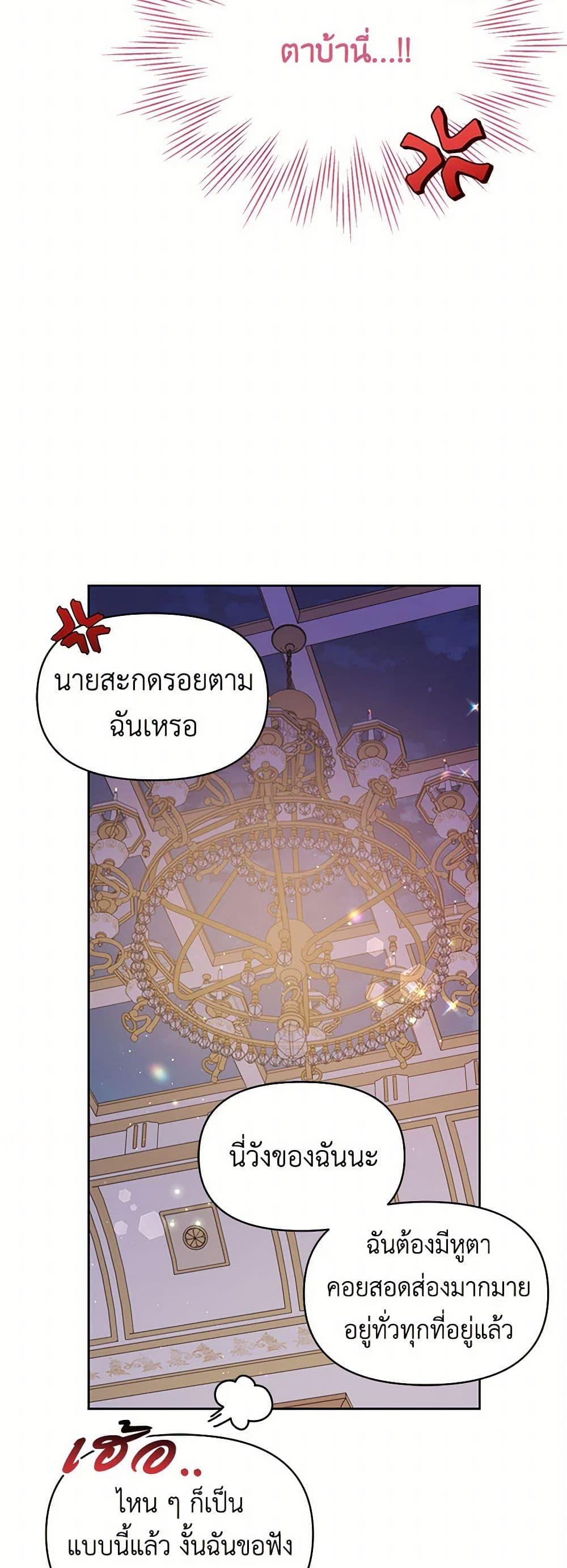 Manga-lc-com อ่านมังงะ อ่านการ์ตูน ออนไลน์ ฟรี My BFF is a Tyrant in Training ตอนที่ 1 2 3 4 5 6 7 8 9 10 11 12 13 14 ฟรี ไม่มีโฆษณา Manga-lc - อ่าน มังงะ อ่าน การ์ตูน ออนไลน์ อ่านมังงะ ฟรี
