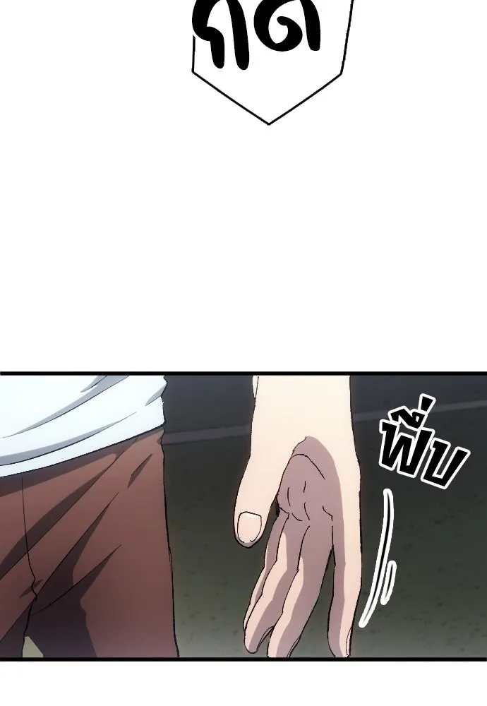 นักเตะแข้งสวรรค์ ตอนที่ 4 รูปที่ 41