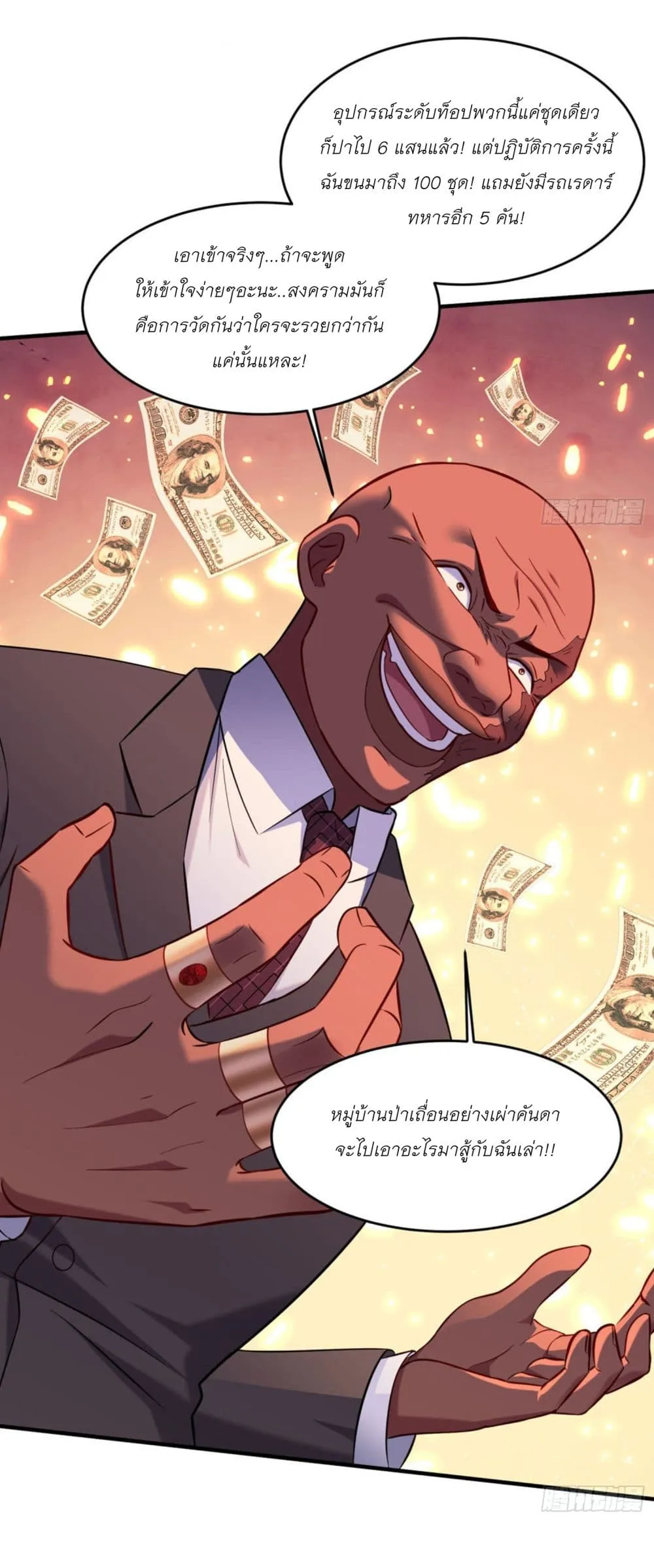 Manga-lc-com อ่านมังงะ อ่านการ์ตูน ออนไลน์ ฟรี Became a Billionaire After Dog Licking Improperly ตอนที่ 1 2 3 4 5 6 7 8 9 10 11 12 13 14 ฟรี ไม่มีโฆษณา Manga-lc - อ่าน มังงะ อ่าน การ์ตูน ออนไลน์ อ่านมังงะ ฟรี