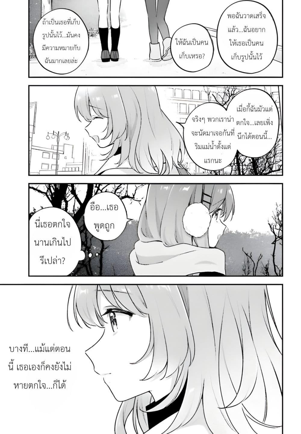 Manga-lc-com อ่านมังงะ อ่านการ์ตูน ออนไลน์ ฟรี Adachi to Shimamura (Yuzuhara Moke) ตอนที่ 1 2 3 4 5 6 7 8 9 10 11 12 13 14 ฟรี ไม่มีโฆษณา Manga-lc - อ่าน มังงะ อ่าน การ์ตูน ออนไลน์ อ่านมังงะ ฟรี