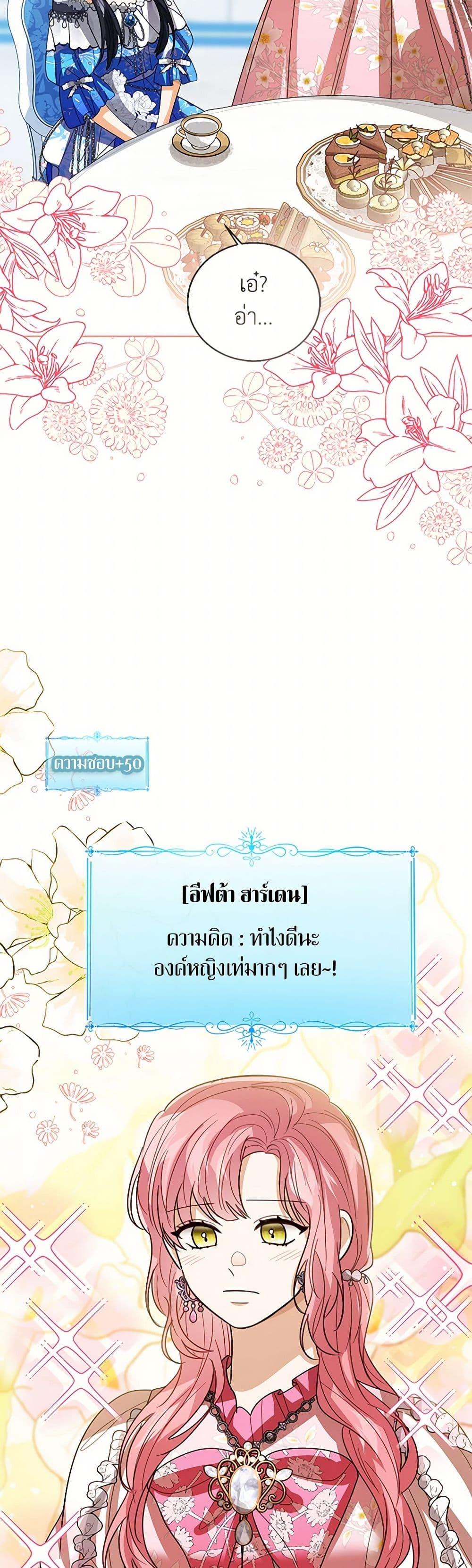 Manga-lc-com อ่านมังงะ อ่านการ์ตูน ออนไลน์ ฟรี Baby Princess Through the Status Window ตอนที่ 1 2 3 4 5 6 7 8 9 10 11 12 13 14 ฟรี ไม่มีโฆษณา Manga-lc - อ่าน มังงะ อ่าน การ์ตูน ออนไลน์ อ่านมังงะ ฟรี