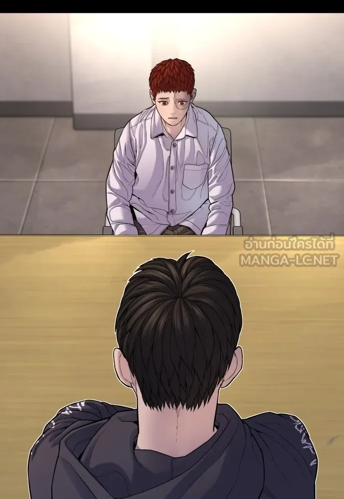 อาชญากรวัยเยาว์ ตอนที่ 76 กงเกวียนกำเกวียน [12] รูปที่ 204