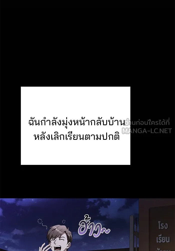 ครัวจอมเวท ตอนที่ 1 รูปที่ 15