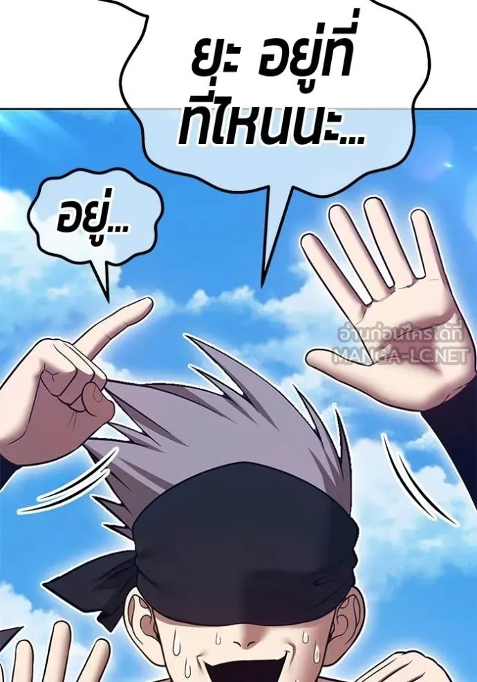 +99 ท่อนไม้ ตอนที่ 183 รูปที่ 86