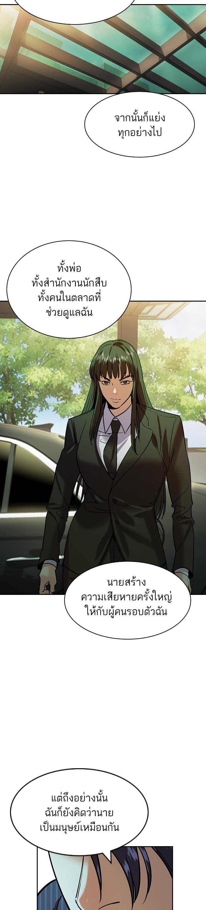 Manga-lc-com อ่านมังงะ อ่านการ์ตูน ออนไลน์ ฟรี The World Is Money and Power กลโกงโลกพนัน ตอนที่ 1 2 3 4 5 6 7 8 9 10 11 12 13 14 ฟรี ไม่มีโฆษณา Manga-lc - อ่าน มังงะ อ่าน การ์ตูน ออนไลน์ อ่านมังงะ ฟรี