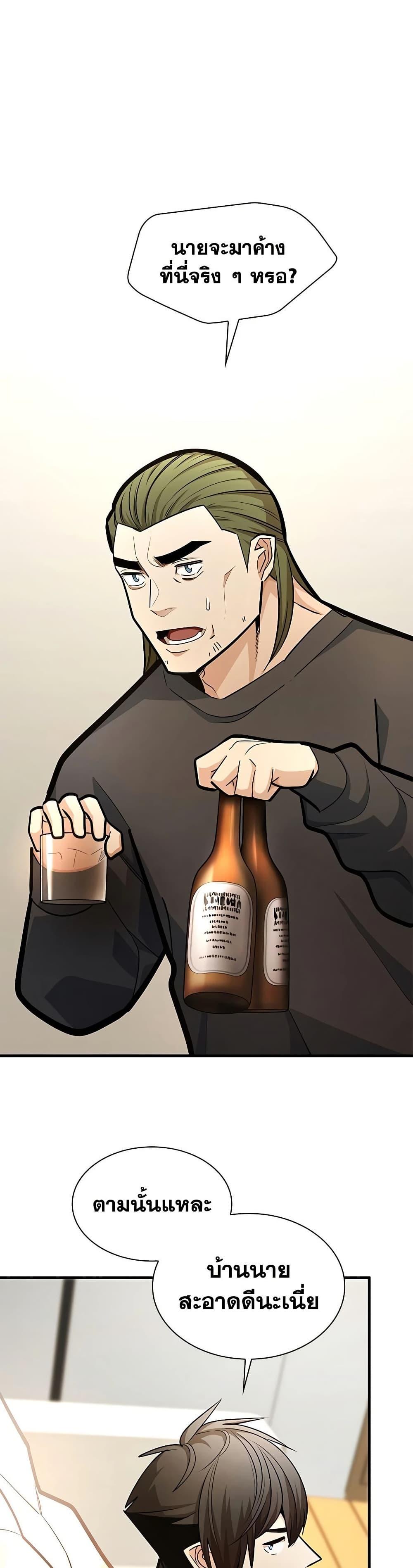 Manga-lc-com อ่านมังงะ อ่านการ์ตูน ออนไลน์ ฟรี The Tutorial is Too Hard ตอนที่ 1 2 3 4 5 6 7 8 9 10 11 12 13 14 ฟรี ไม่มีโฆษณา Manga-lc - อ่าน มังงะ อ่าน การ์ตูน ออนไลน์ อ่านมังงะ ฟรี