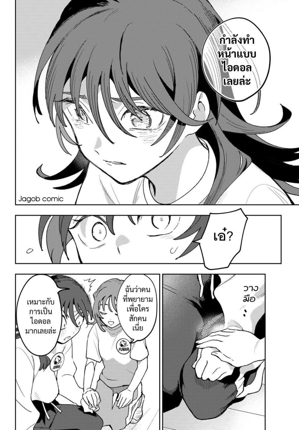 Manga-lc-com อ่านมังงะ อ่านการ์ตูน ออนไลน์ ฟรี Idolatry ตอนที่ 1 2 3 4 5 6 7 8 9 10 11 12 13 14 ฟรี ไม่มีโฆษณา Manga-lc - อ่าน มังงะ อ่าน การ์ตูน ออนไลน์ อ่านมังงะ ฟรี